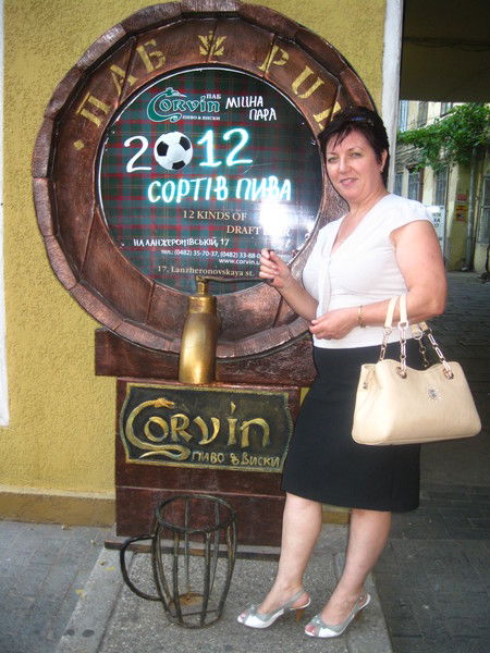 Ирина Петровская