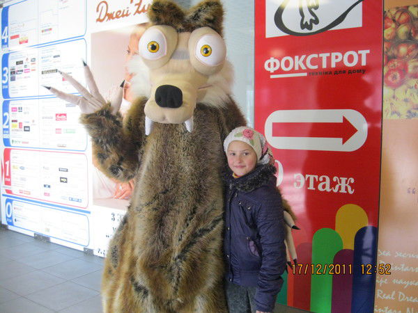 Людмила Чепель