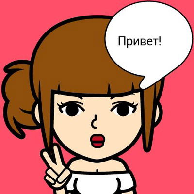 Валя Огаркова