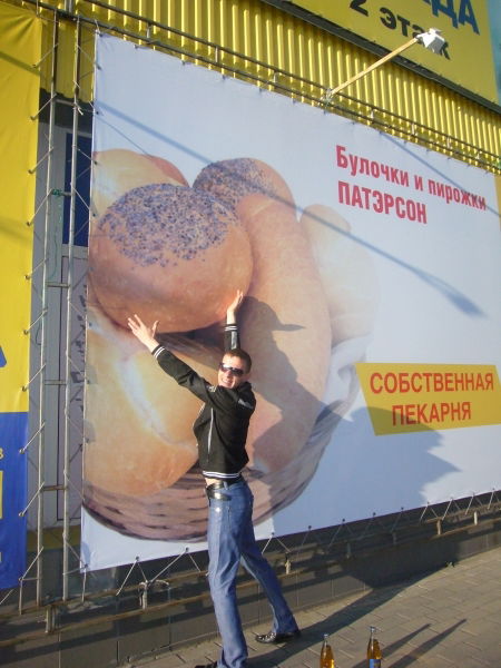 Славик Артёмов