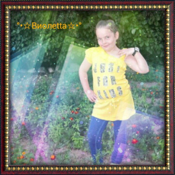 Виолеttа Самая - Самая**