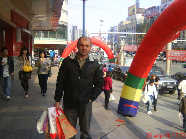 Евгений Берген