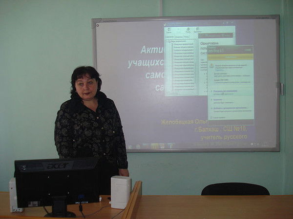 Ольга Желобецкая