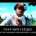 Анатолий Бульда