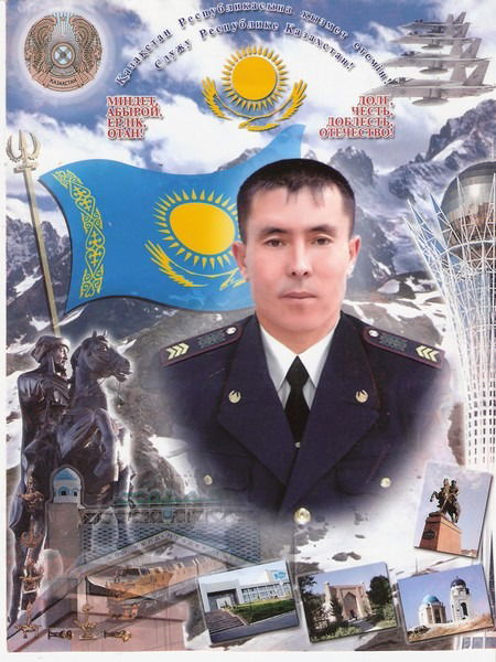 Жанарбек Багзат