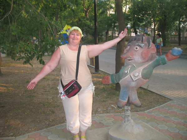 Остапенко Татьяна