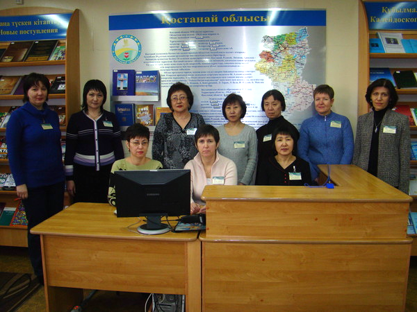 Ибо Костанайская Оунб