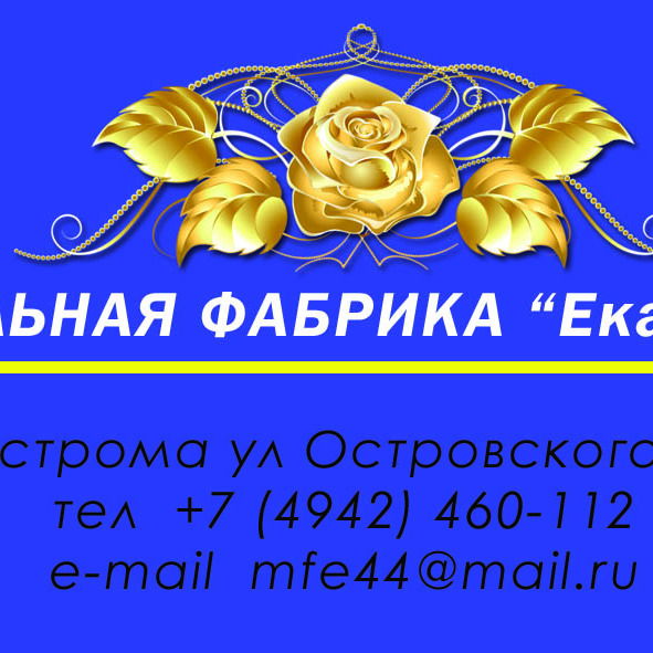 Мебельная Фабрика Екатерина