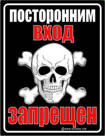 Сергей Иванов