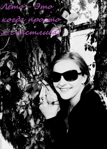 Настёна Медведева