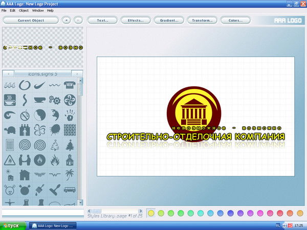 Ооо Реалити