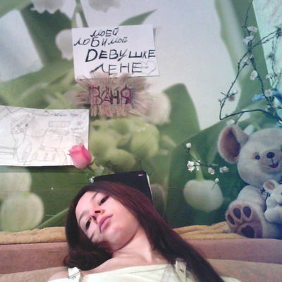 Елена Майклсон