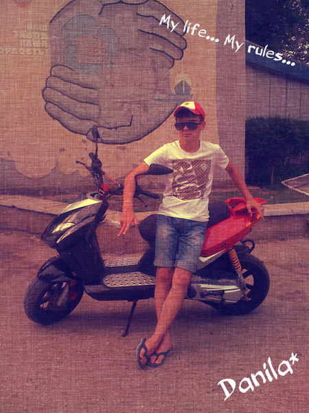 Danya Езерский*