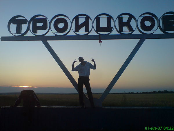 Сергей Беликов