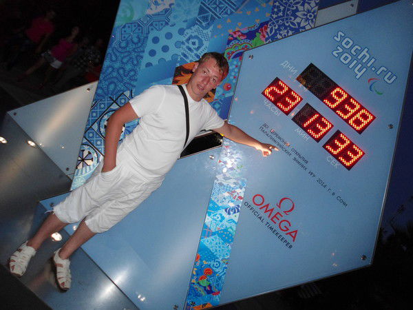 Александр Ефимов