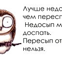 Павел ...