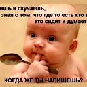 Николай Ламов