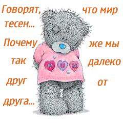 Милашка )))))