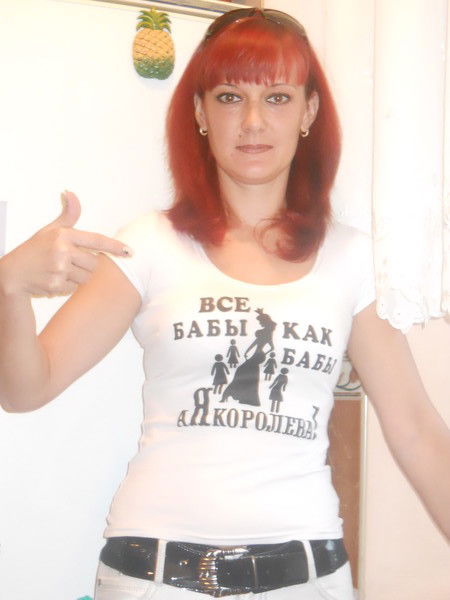 Вера Алехина