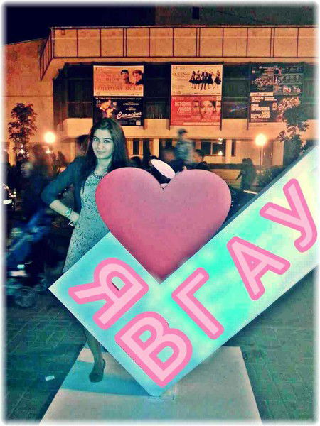 Aрзуш Aннамурадова