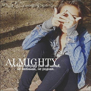 Анастасия Свидерская