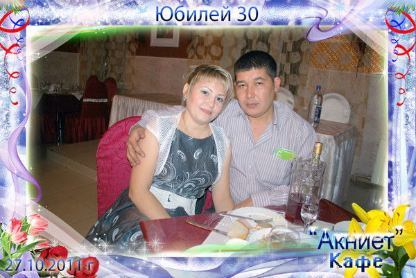 Рамиль Берекетов