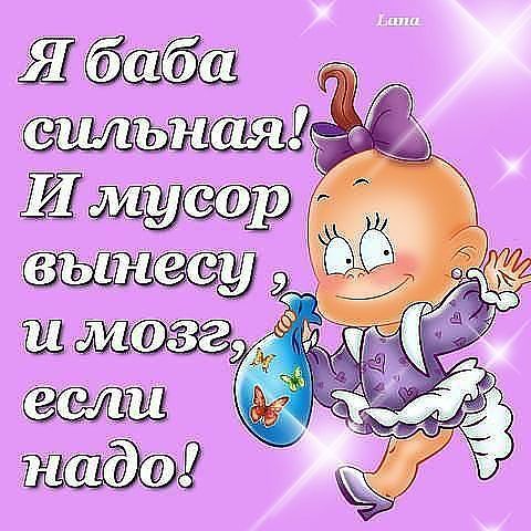 Ольга Лаврова