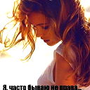 Наталья Лебзак