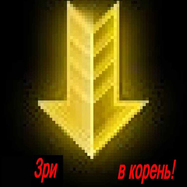 Юрий Рузаев