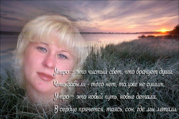 Ольга Саченок