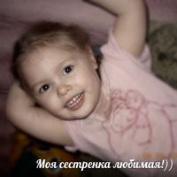 Светлана Титоренко