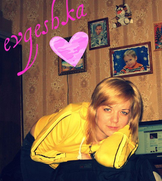 Евгения Баринова