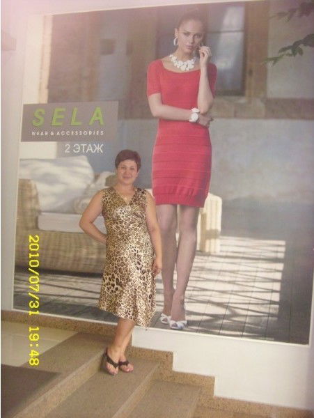 Бегай Халилова