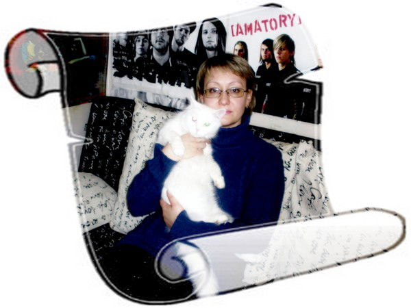 Инна Цыганова