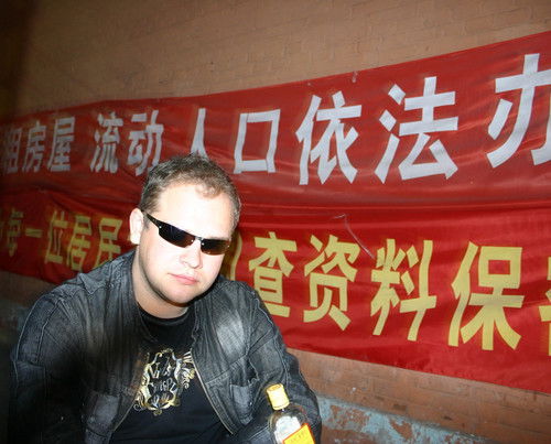 Дмитрий Гладкий