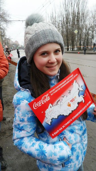 Алёнка Берова