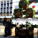 Алексей Зинченко