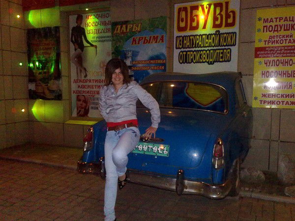 Элина Костян