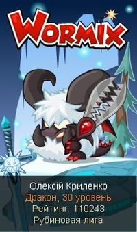 Олексій Криленко