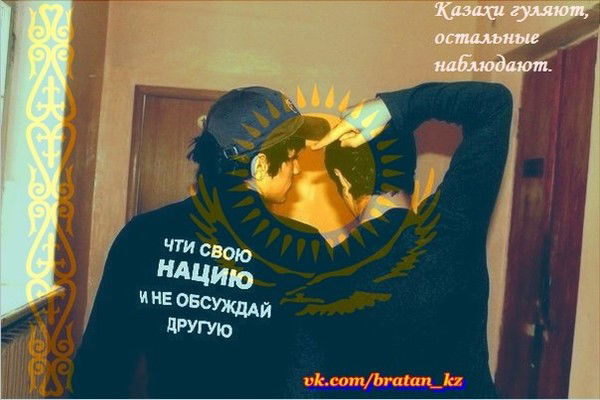 Mаксат Утемисов