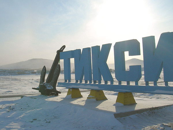 Булунский Участок