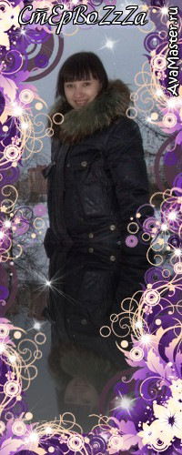 Анастасия Шатунова