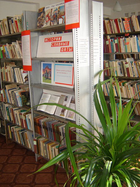 Ореховская Библиотека