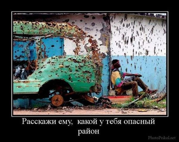 Там Не Нужны Паспорта И Визы