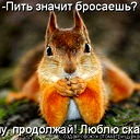 А Б