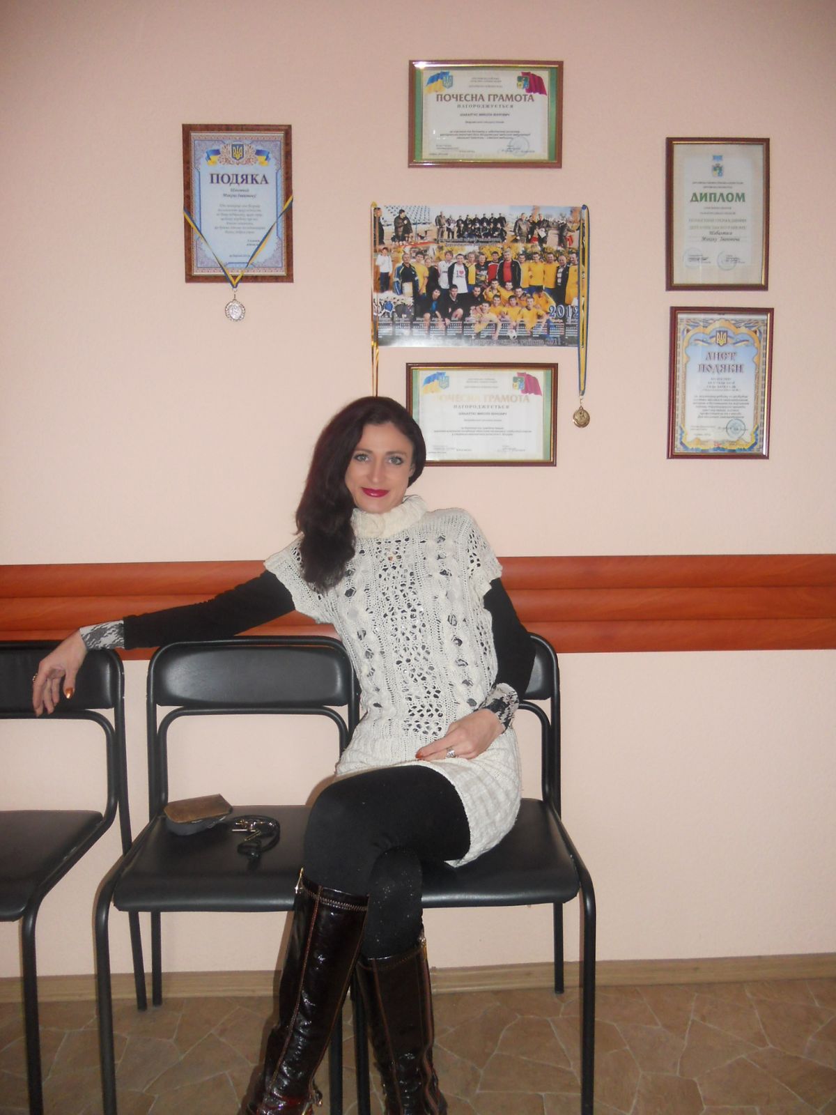 Яна Трофименко