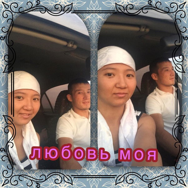 Жазгуль Бакаева