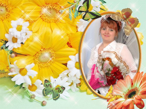 Татьяна Любова