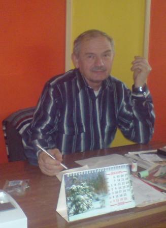 Евгений Иванов