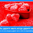 Надежда Поважная